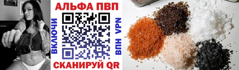 даркнет наркотические препараты  Шумиха  А ПВП СК  хочу  