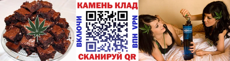 Печенье с ТГК конопля  Шумиха 