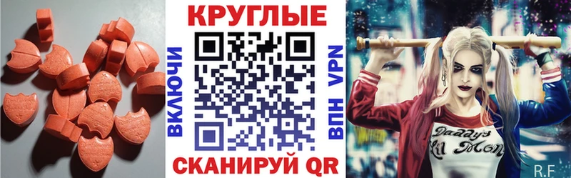 ЭКСТАЗИ TESLA Шумиха