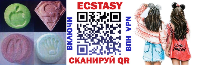 площадка как зайти  Шумиха  Ecstasy louis Vuitton 