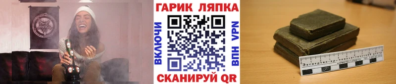 ГАШИШ Cannabis  Шумиха 