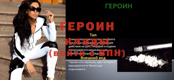 таблы Медвежьегорск