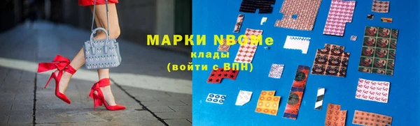 первитин Алексеевка