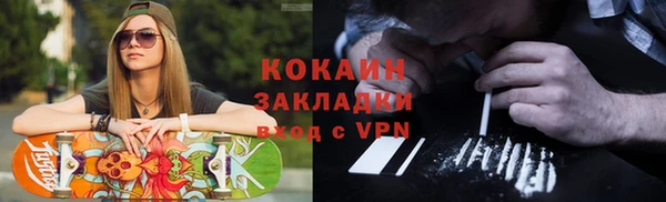 первитин Бердск