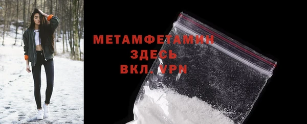 первитин Алексеевка