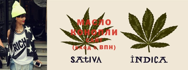 марихуана Артём