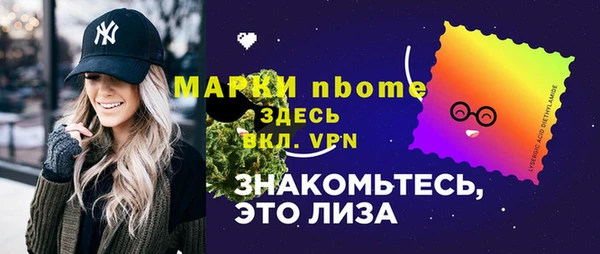 мескалин Мегион