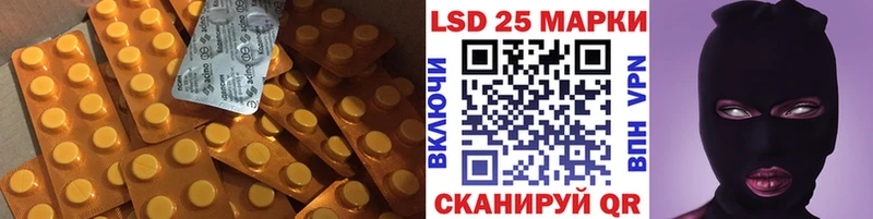 Лсд 25 экстази ecstasy  где продают наркотики  Шумиха 
