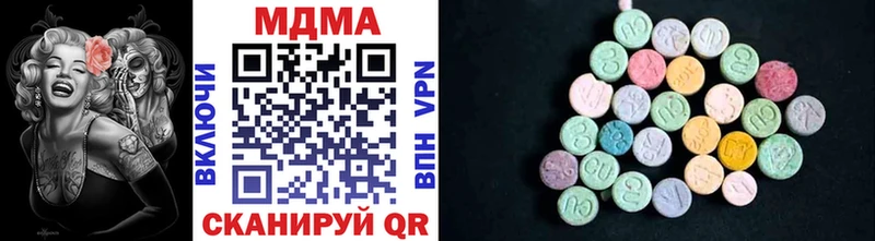 MDMA Molly  Шумиха 