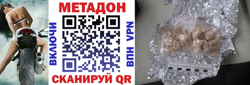 Метадон methadone  закладка  MEGA tor  Шумиха 