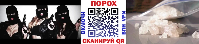 наркота  Шумиха  Метамфетамин Декстрометамфетамин 99.9% 