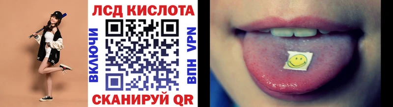 Наркотические марки 1,5мг  shop наркотические препараты  Шумиха 